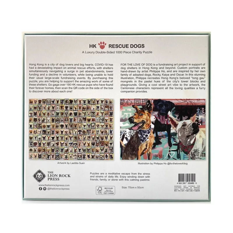 1000pc Puzzle:  HK Rescue Dogs (Double Sided)